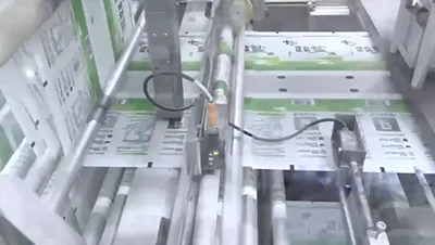 Anhui Salt Industry Salt Packaging