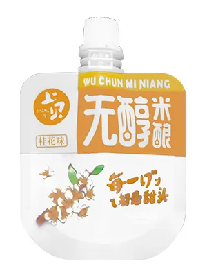 Automatic Packaging Machines for Center & Corner Spouted Pouches